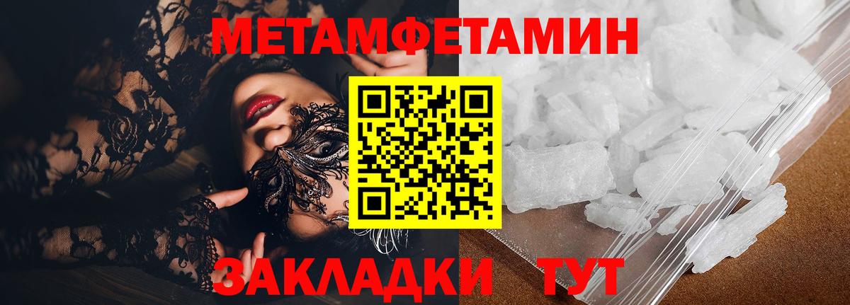 АМФЕТАМИН VHQ  Вход с VPN  АМФЕТАМИН  Джанкой  АМФ 