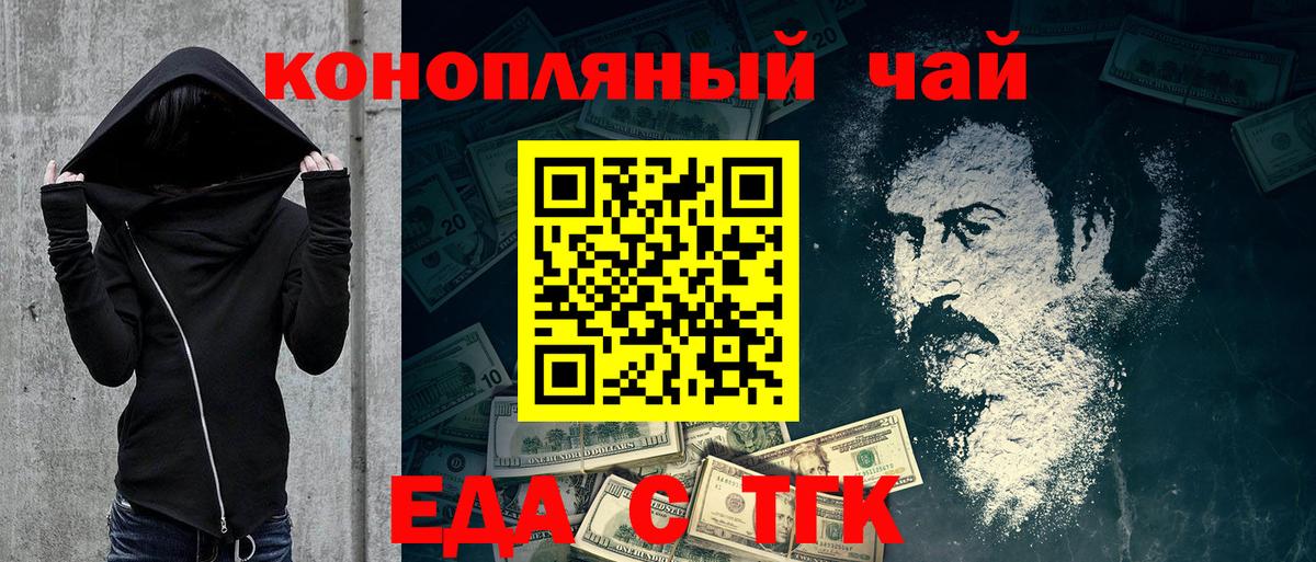 ГАШ  A-PVP СОЛЬ кристаллы  Джанкой  Cocaine  Магазин наркотиков  Гашиш  Вход с VPN  МЕФ кристаллы  Каннабис 