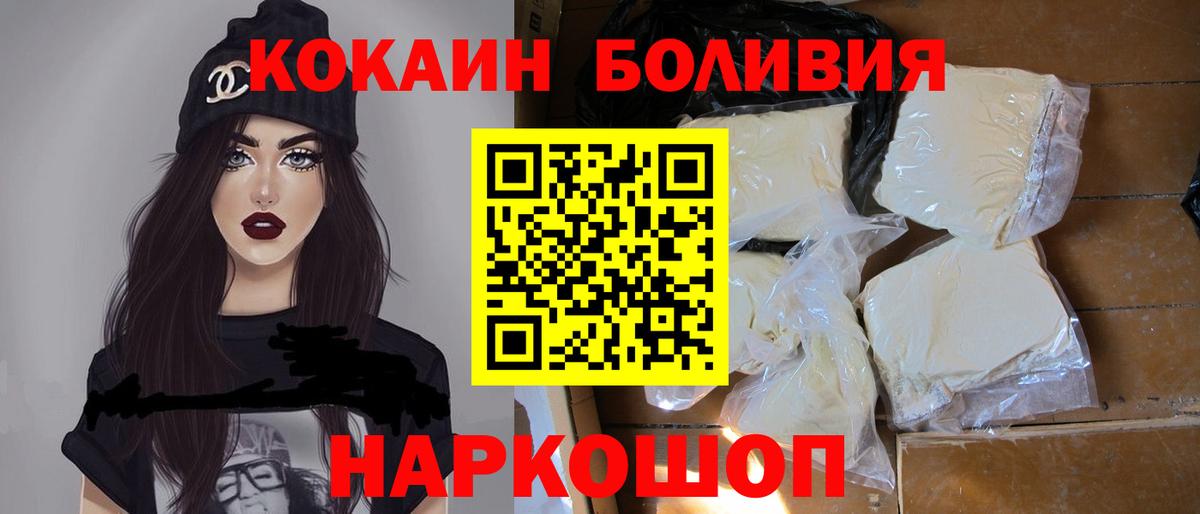 Героин Джанкой