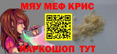 молекула духа Малгобек