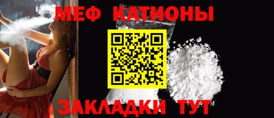 тгк Мариинск