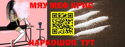 молекула духа Малгобек