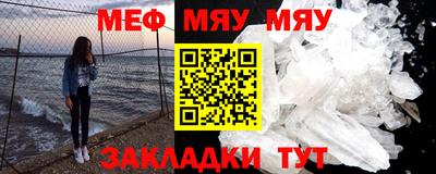бутик Малоярославец