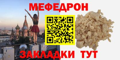 бутик Малоярославец