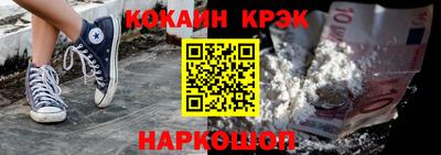 молекула духа Малгобек