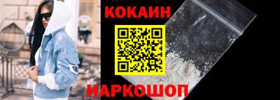 молекула духа Малгобек