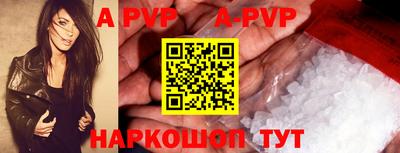 бутик Малоярославец