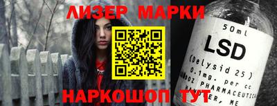 молекула духа Малгобек