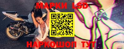 молекула духа Малгобек