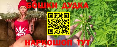 бутик Малоярославец