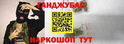 молекула духа Малгобек