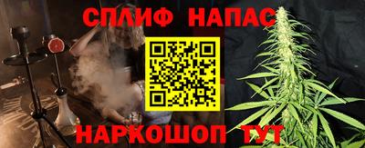 молекула духа Малгобек
