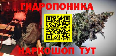 бутик Малоярославец