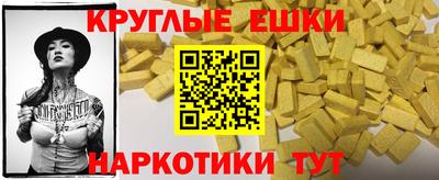 бутик Малоярославец