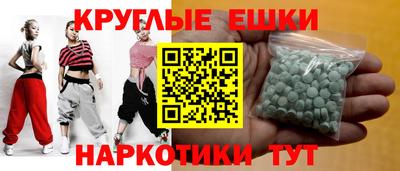 молекула духа Малгобек