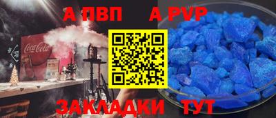 молекула духа Малгобек