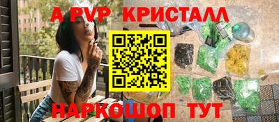 бутик Малоярославец