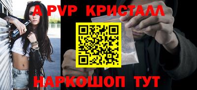 молекула духа Малгобек