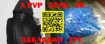 бутик Малоярославец