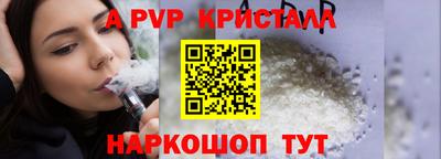 бутик Малоярославец