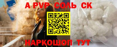 молекула духа Малгобек