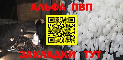тгк Мариинск