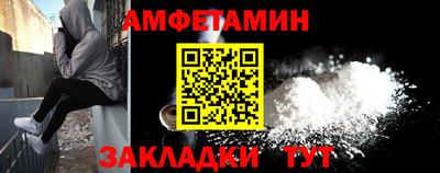 молекула духа Малгобек