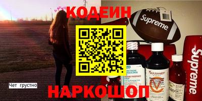 молекула духа Малгобек