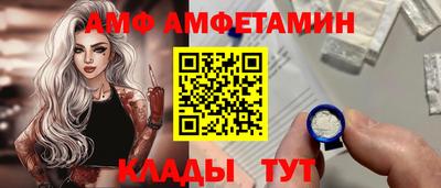 молекула духа Малгобек