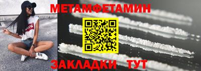 тгк Мариинск