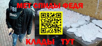 бутик Малоярославец