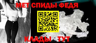 молекула духа Малгобек