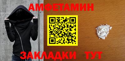 бутик Малоярославец