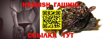 бутик Малоярославец