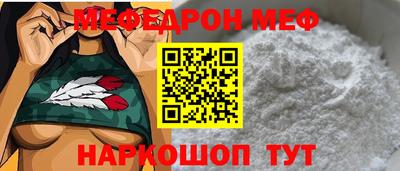 молекула духа Малгобек
