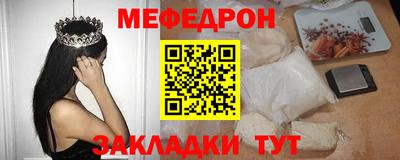 бутик Малоярославец