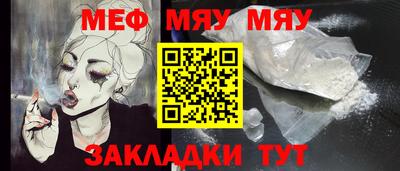 бутик Малоярославец