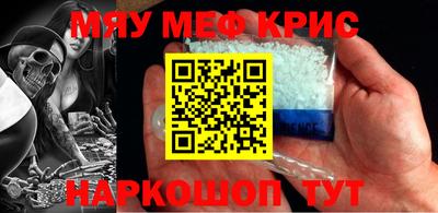 тгк Мариинск