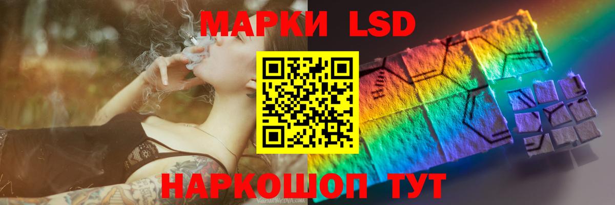 ЛСД экстази  Лсд 25 экстази ecstasy  Вход с VPN  Джанкой  Лсд 25 экстази ecstasy 
