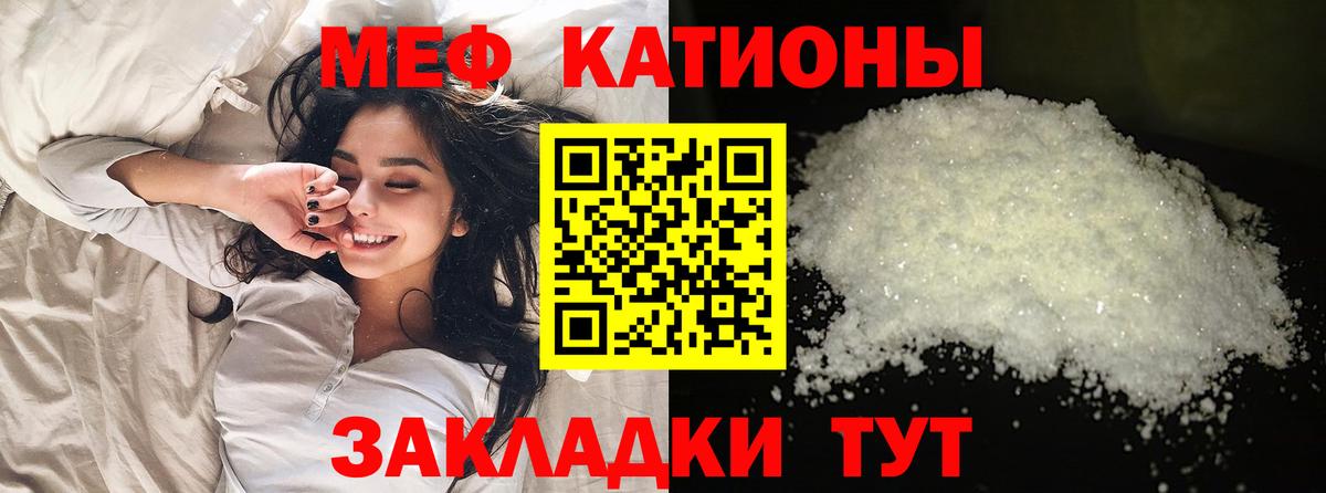 Джанкой  МЯУ-МЯУ VHQ  сколько стоит  Мефедрон mephedrone  Вход с VPN  Мефедрон 