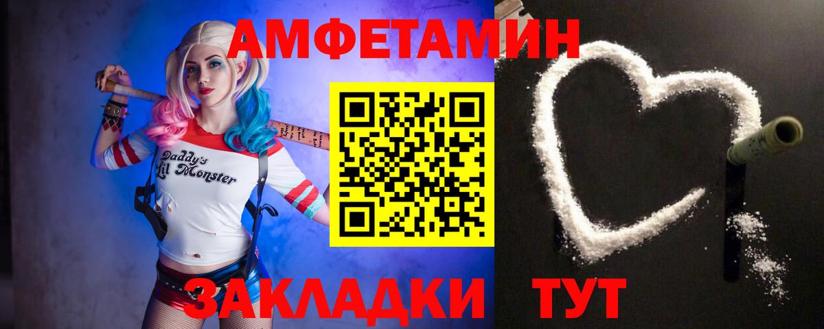 Метамфетамин витя  Вход с VPN  Джанкой 
