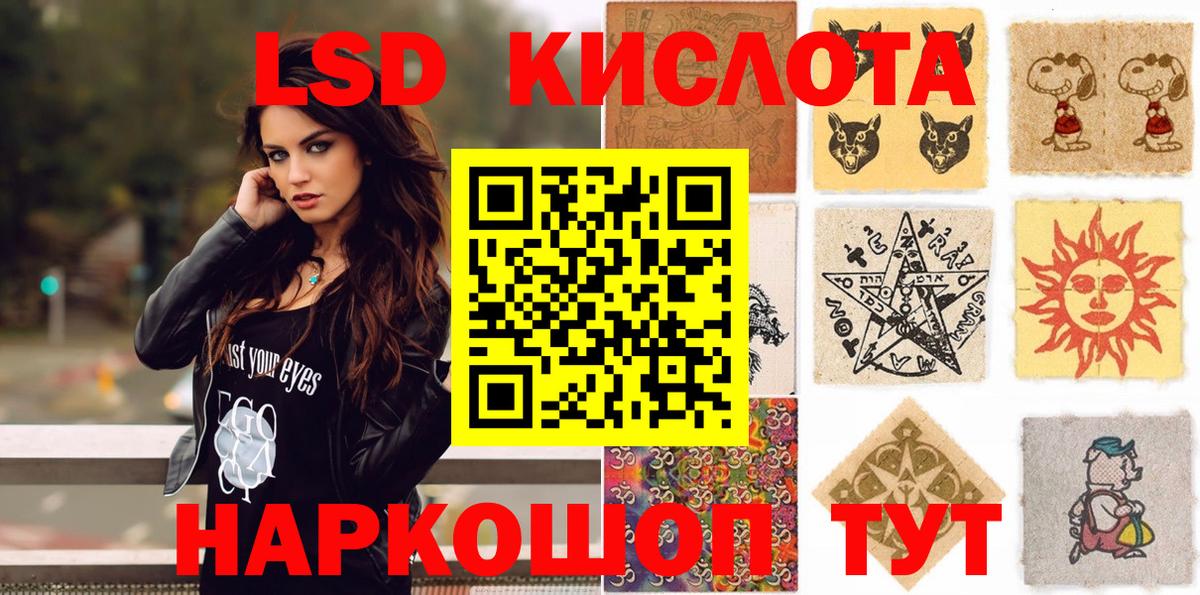 Марки NBOMe 1500мкг  Вход с VPN  Марки NBOMe 1500мкг  Джанкой 